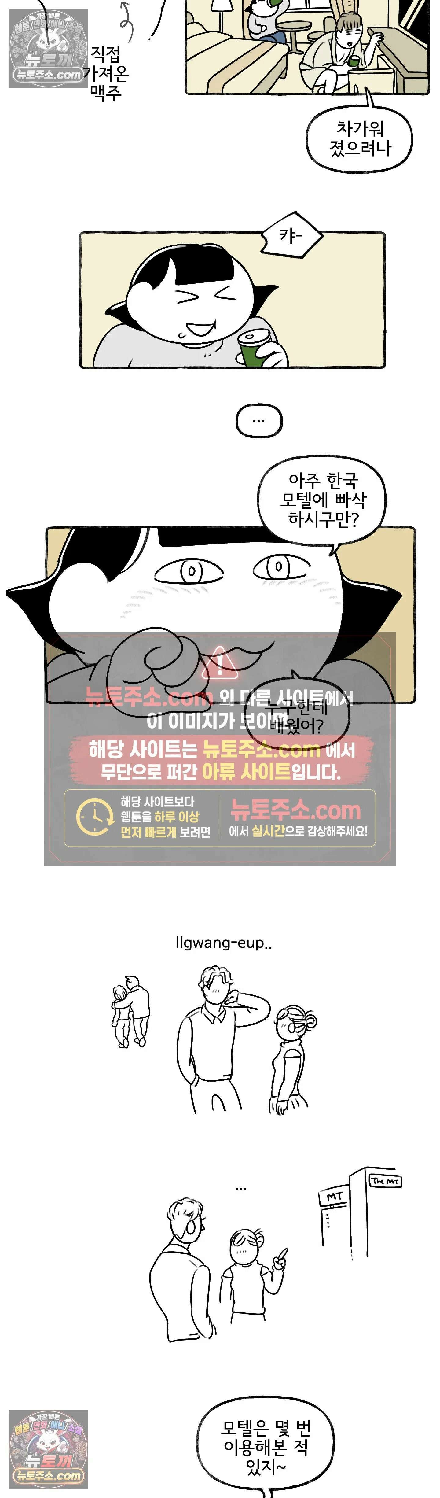 몸만 원해 졌잘싸 4