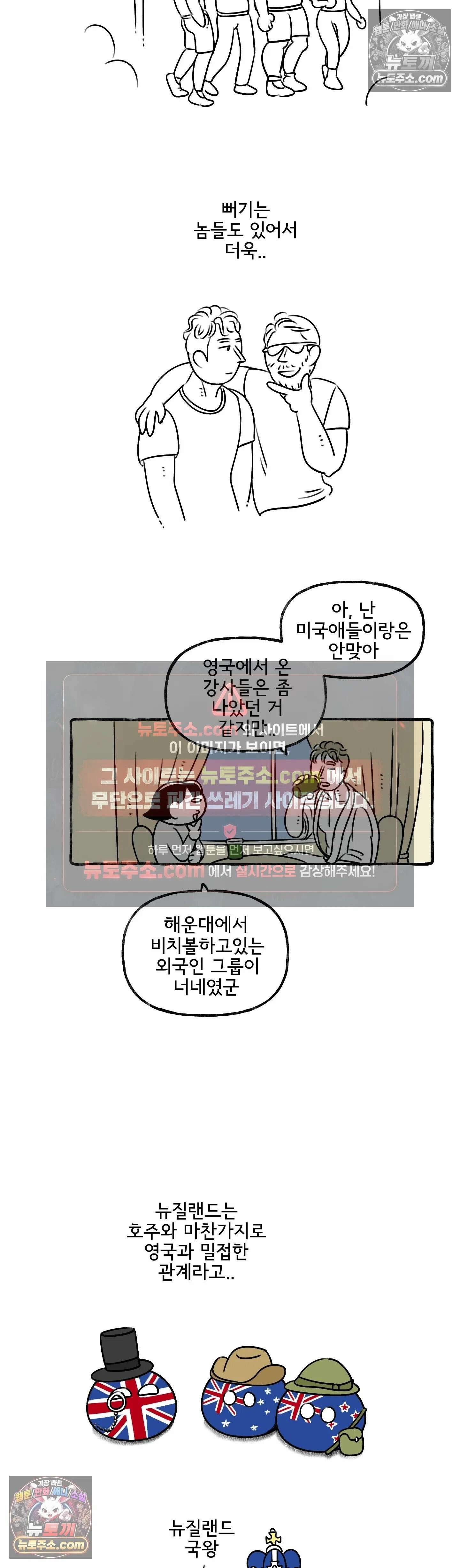 몸만 원해 졌잘싸 6