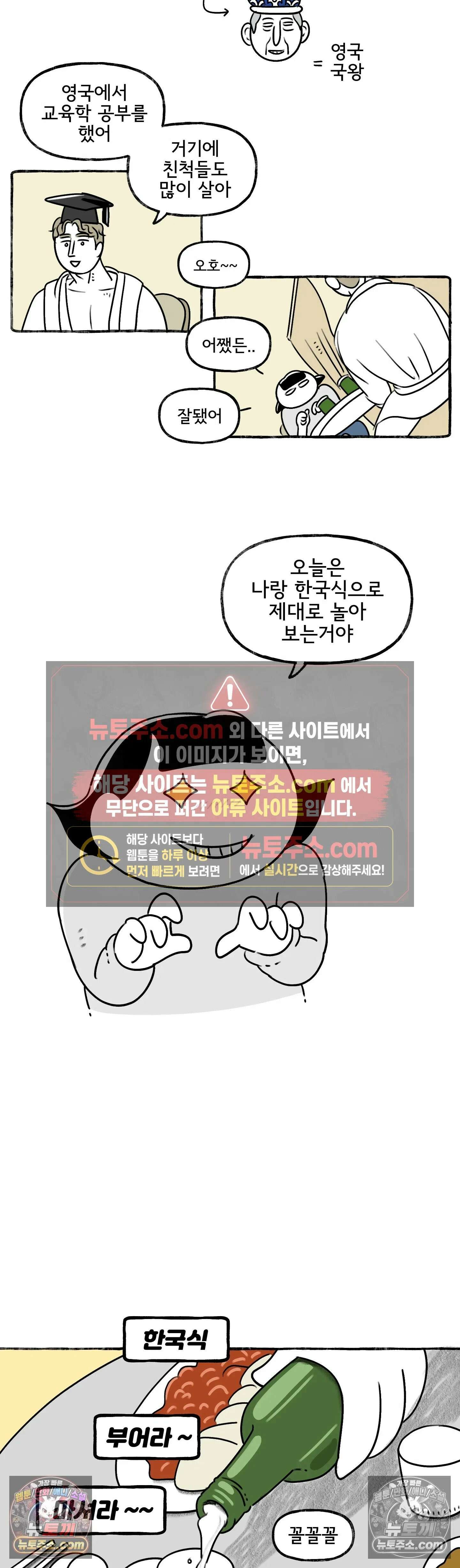 몸만 원해 졌잘싸 7