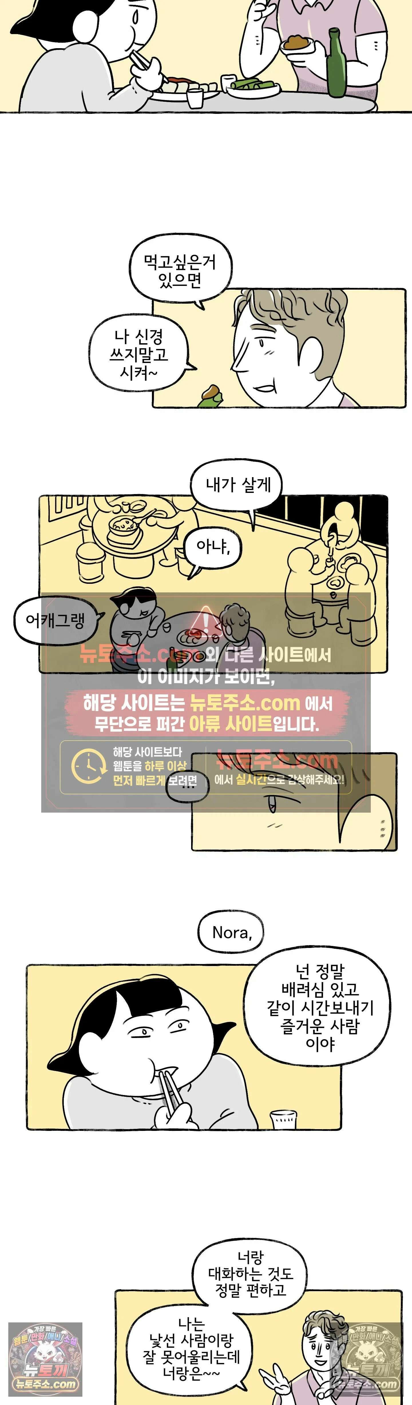 몸만 원해 졌잘싸 9