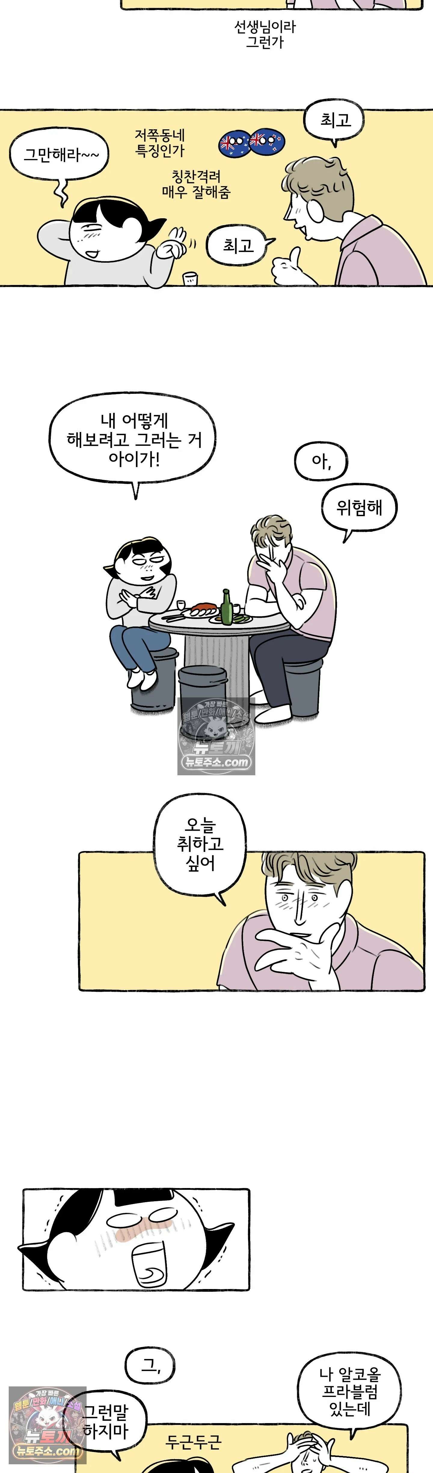 몸만 원해 졌잘싸 10