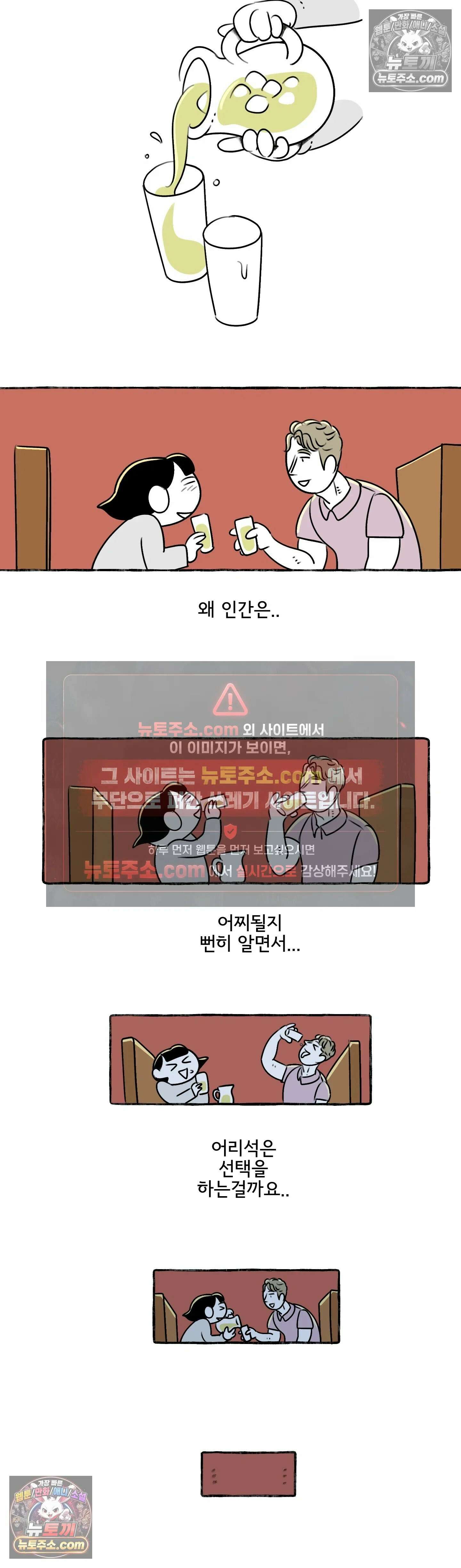 몸만 원해 졌잘싸 13