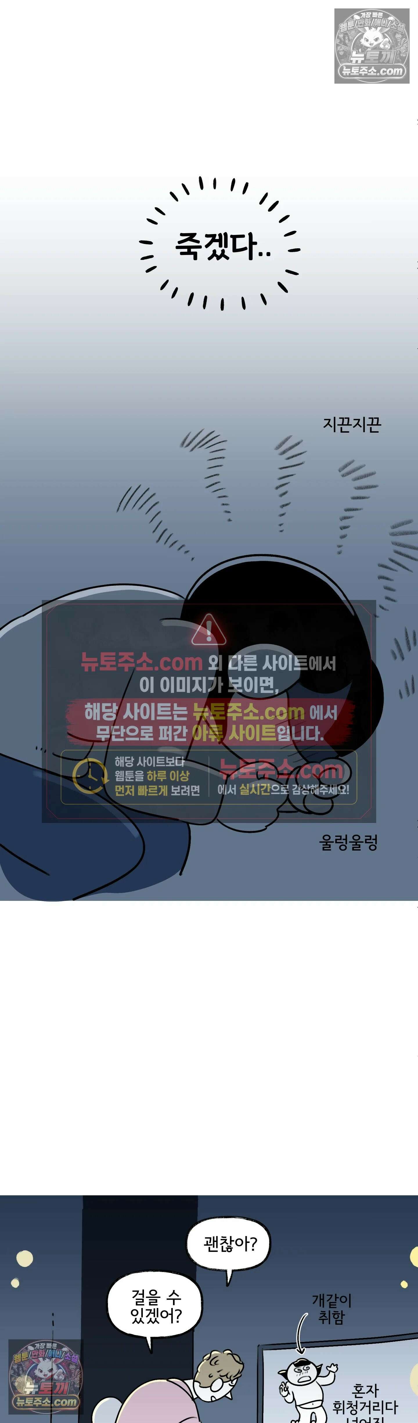 몸만 원해 졌잘싸 14