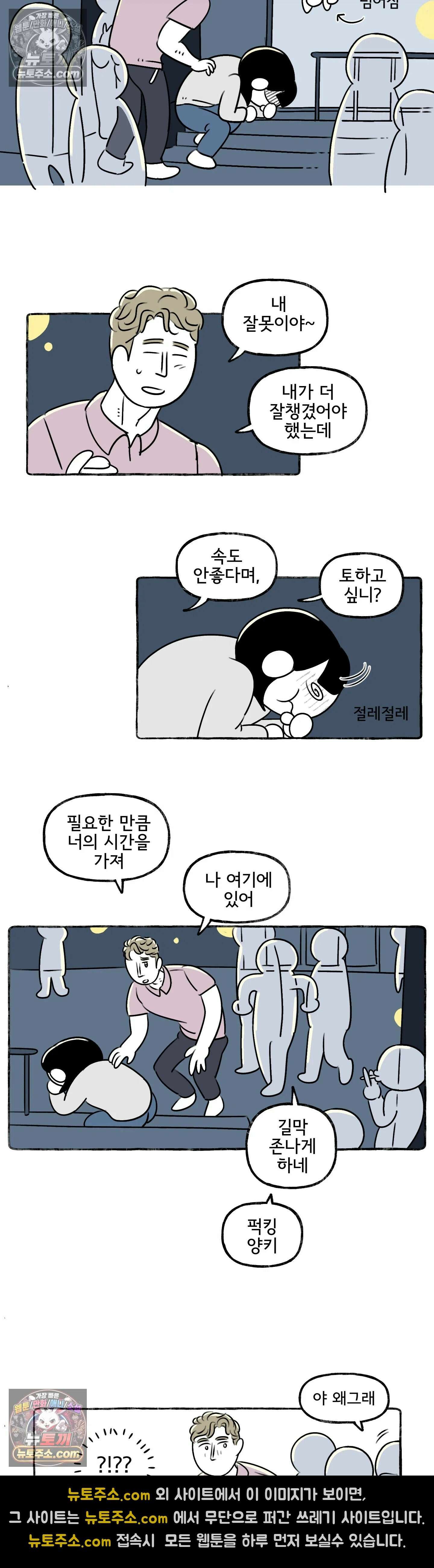 몸만 원해 졌잘싸 15