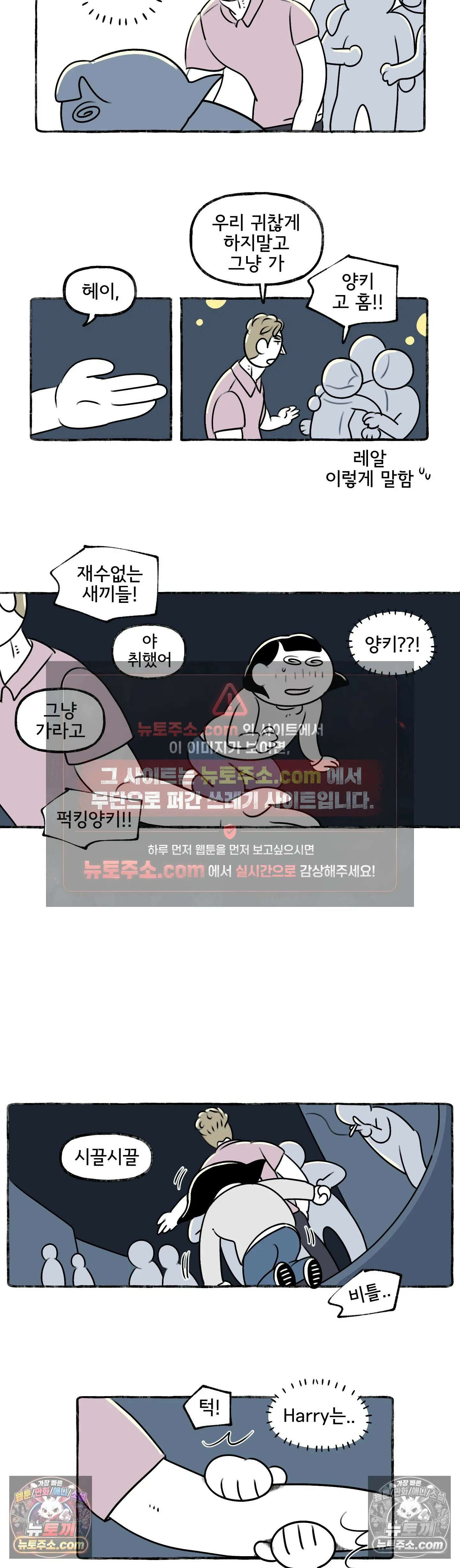 몸만 원해 졌잘싸 16