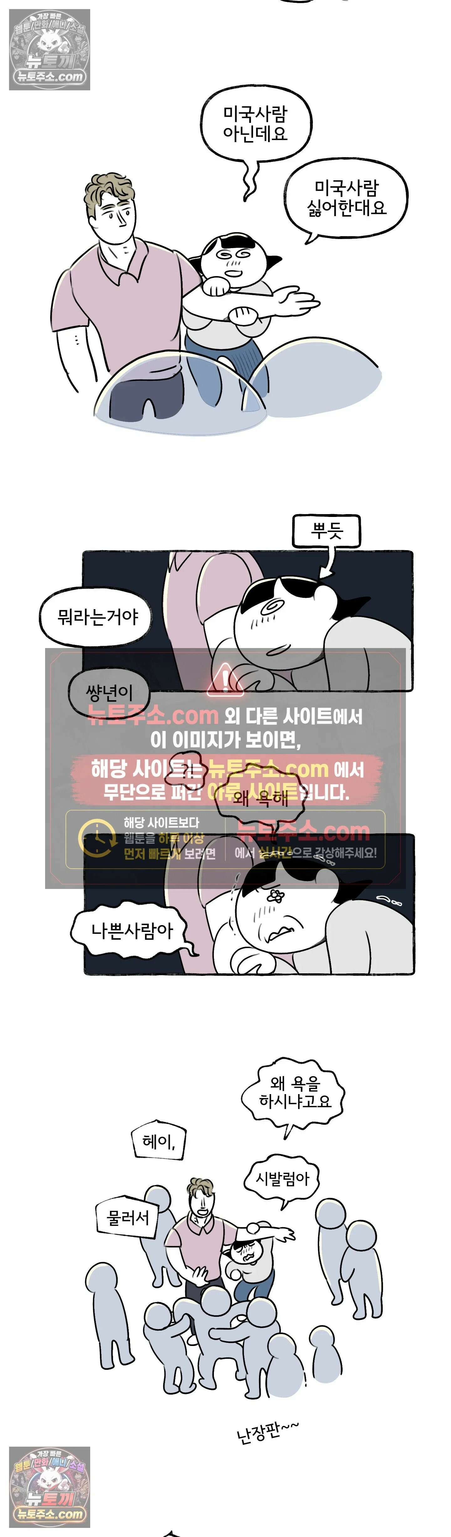 몸만 원해 졌잘싸 17