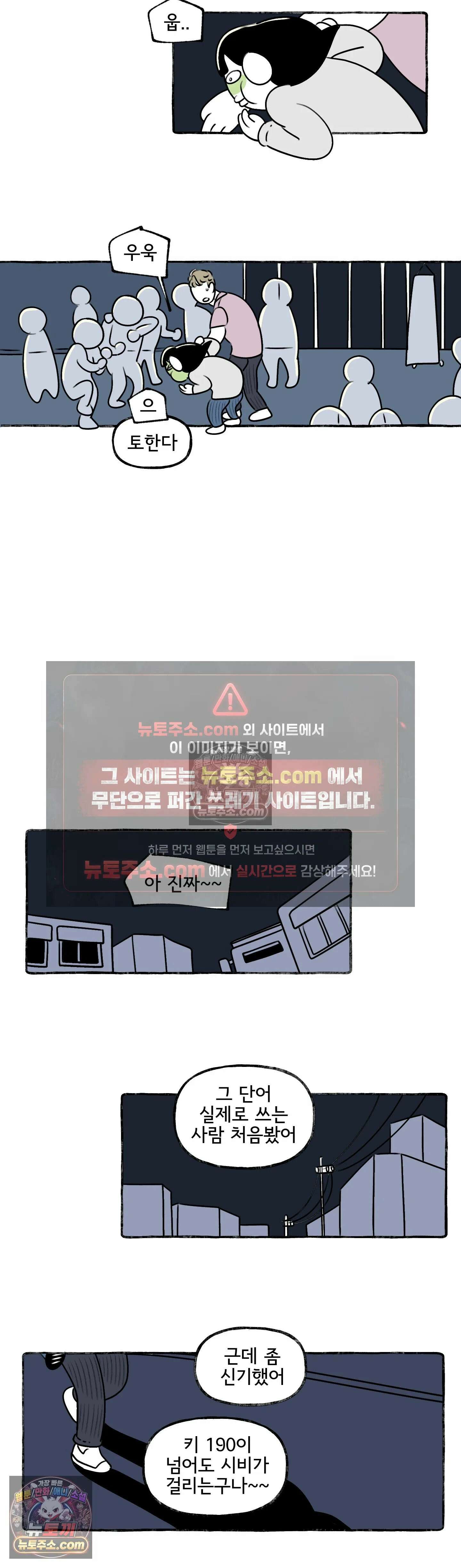 몸만 원해 졌잘싸 18