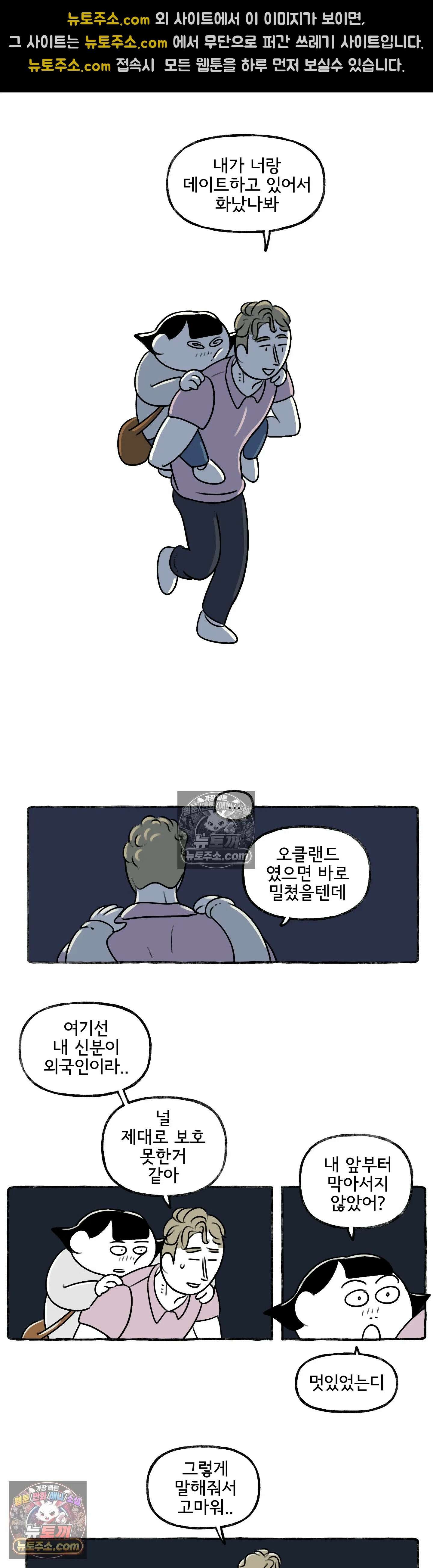 몸만 원해 졌잘싸 19