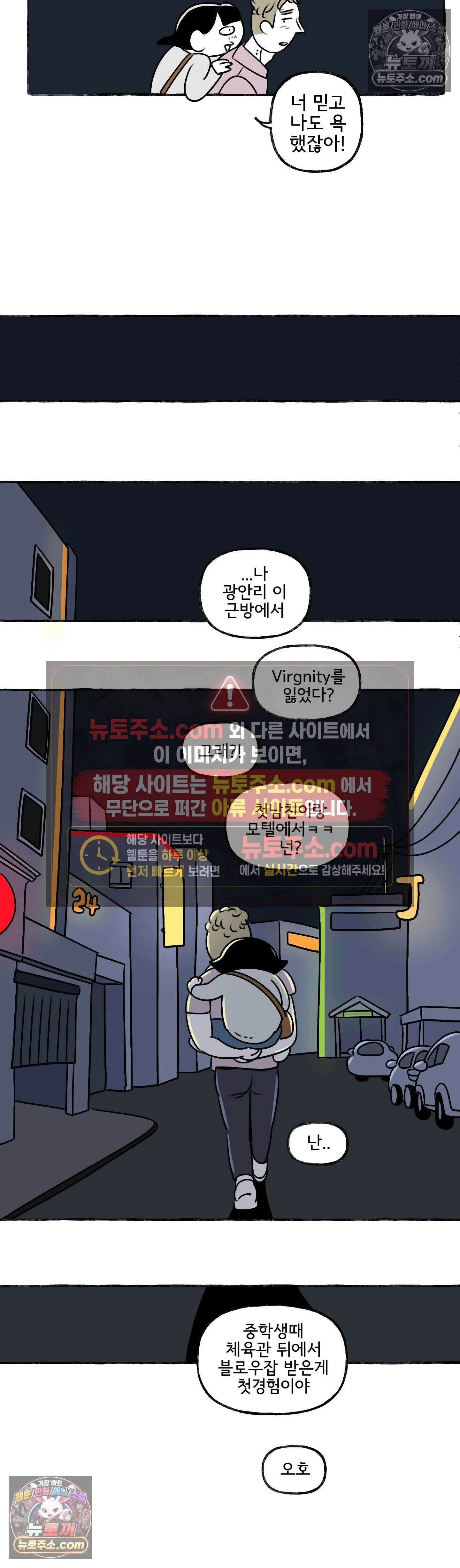 몸만 원해 졌잘싸 20