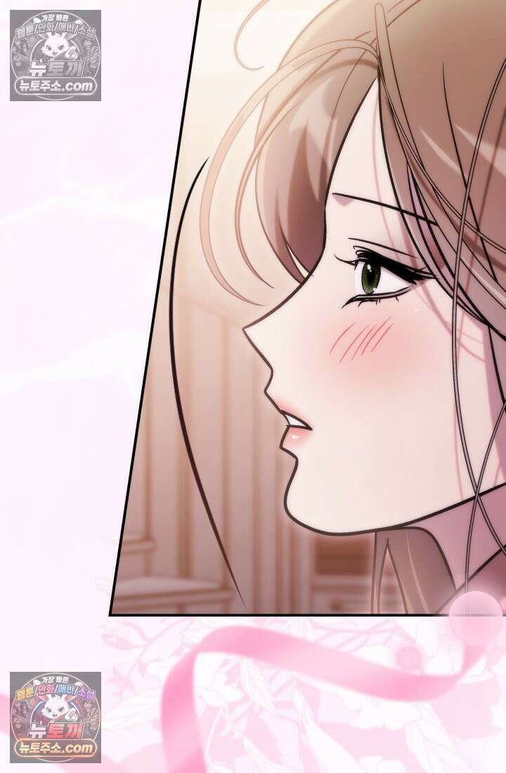 베드신이라서, 32화 20