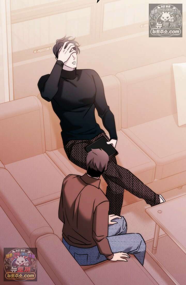 베드신이라서, 37화 28