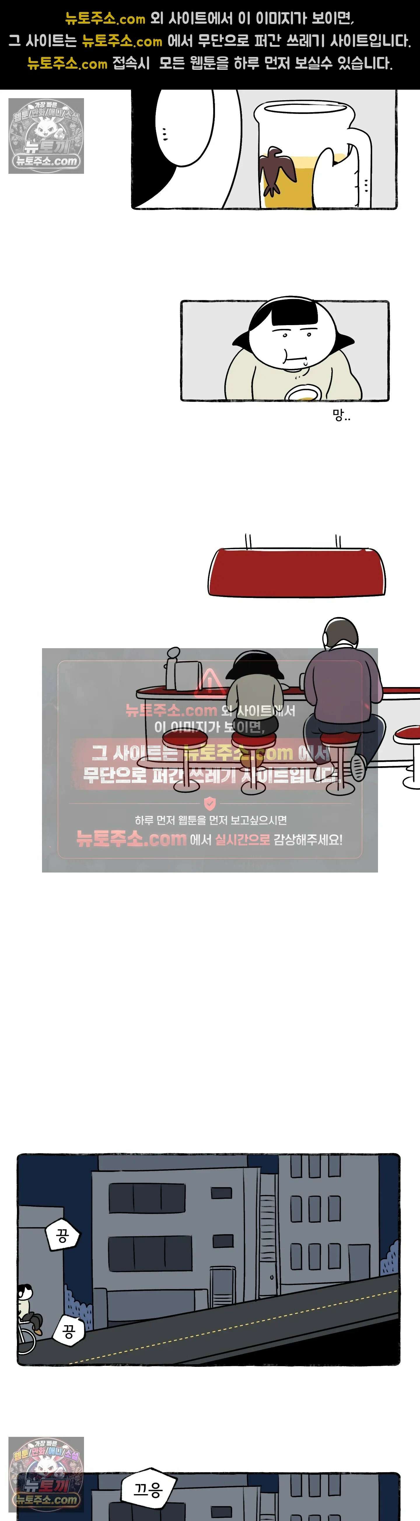 몸만 원해 올 것이 왔다 5