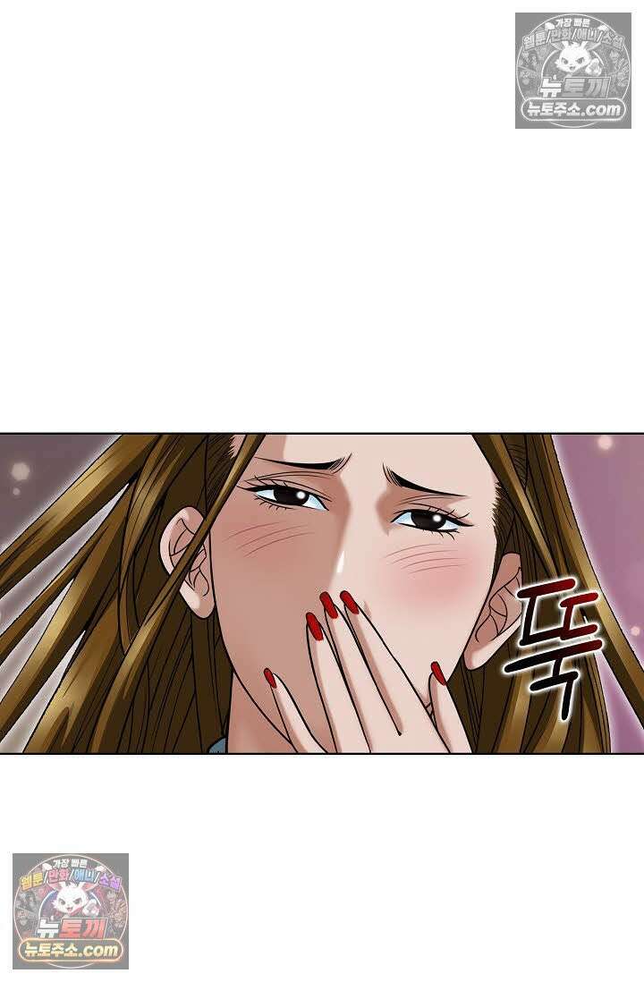 독왕강림 68화 6
