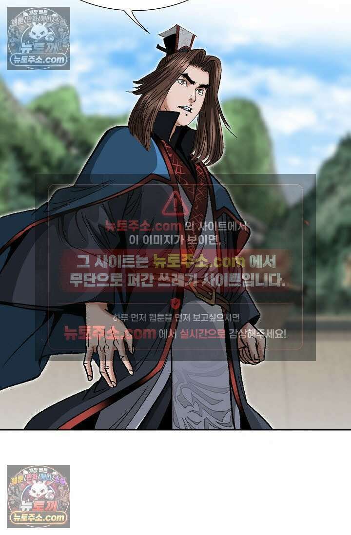 독왕강림 73화 16