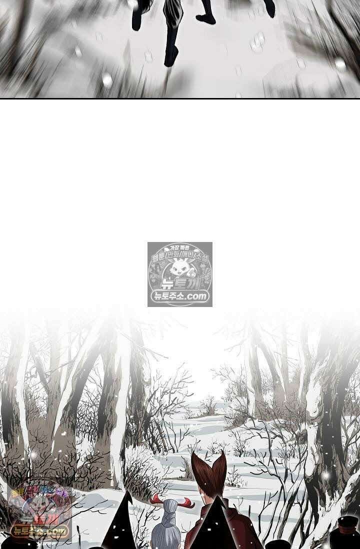 독왕강림 113화 3