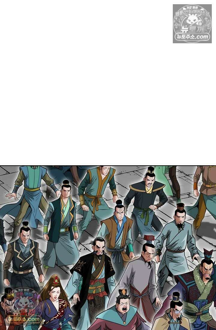 독왕강림 133화 8