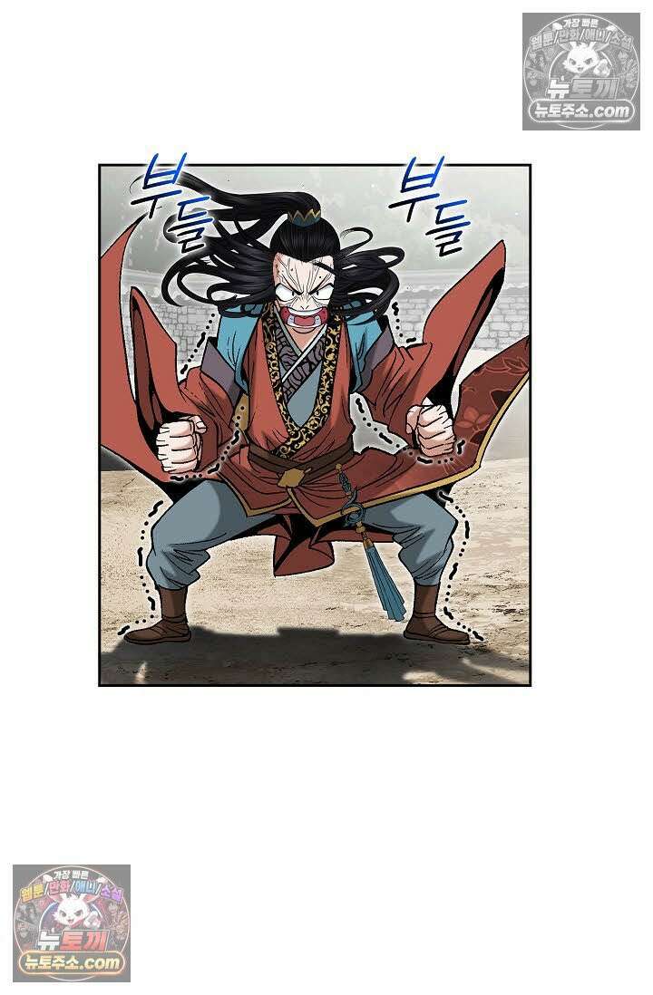 독왕강림 143화 33