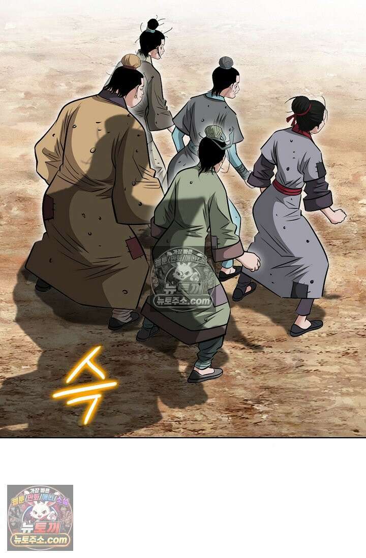 독왕강림 153화 13