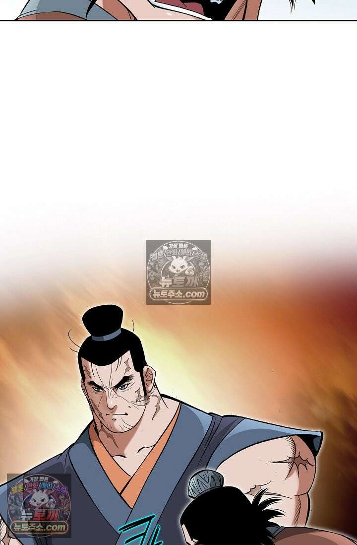 독왕강림 153화 19