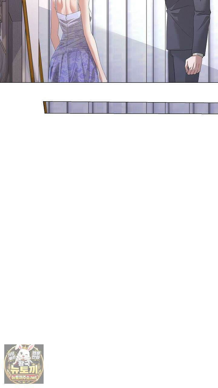 솔스티스 39화 13