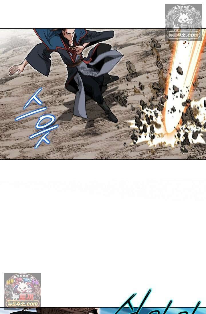 독왕강림 175화 13