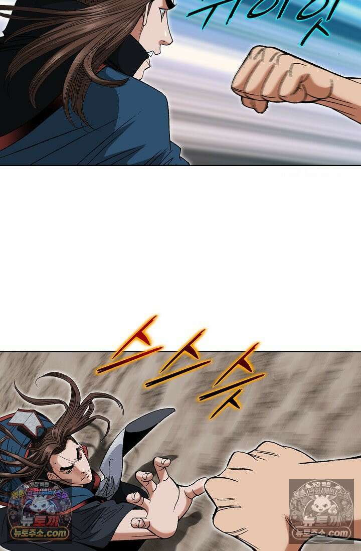 독왕강림 175화 14