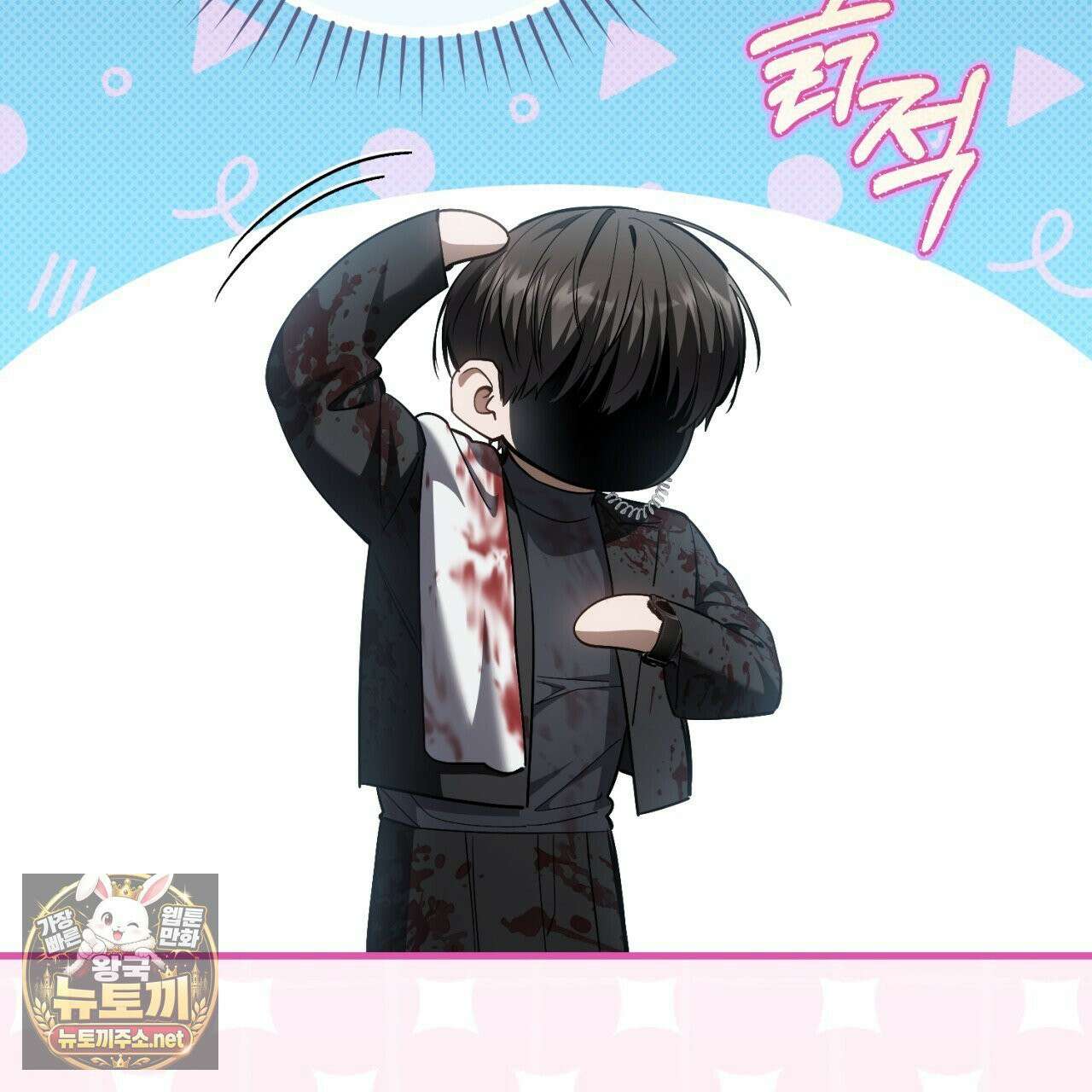 헌터는 조용히 살고 싶다 56화 29