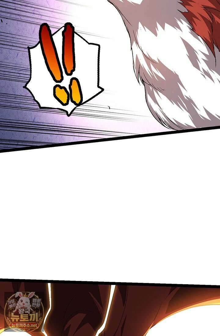 S급 나무로 레벨업 190화 5