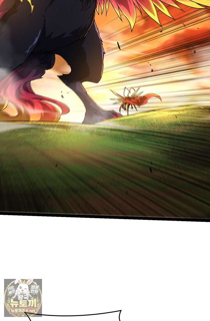 S급 나무로 레벨업 190화 8
