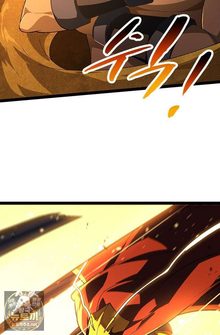 S급 나무로 레벨업 190화 13