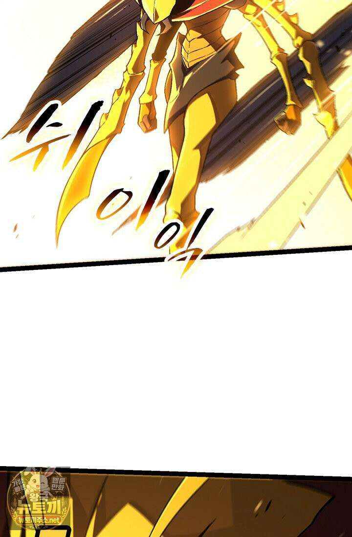 S급 나무로 레벨업 190화 14