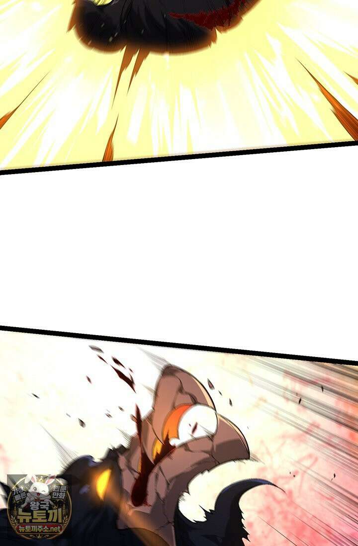 S급 나무로 레벨업 190화 19