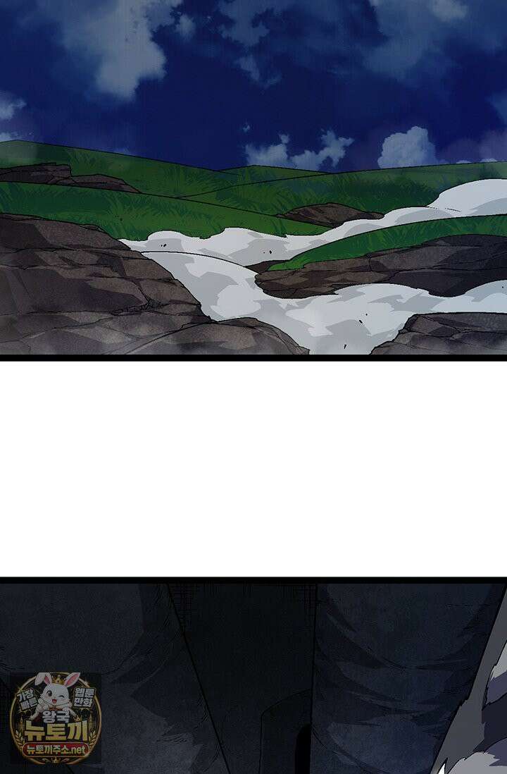 S급 나무로 레벨업 190화 26