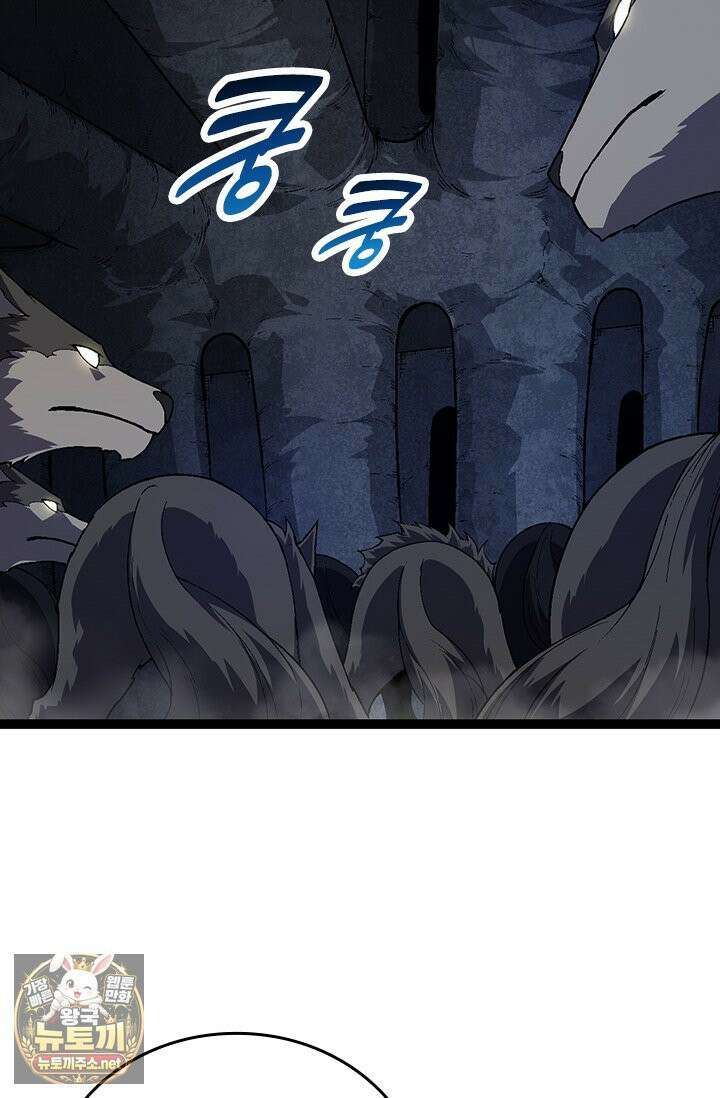 S급 나무로 레벨업 190화 27