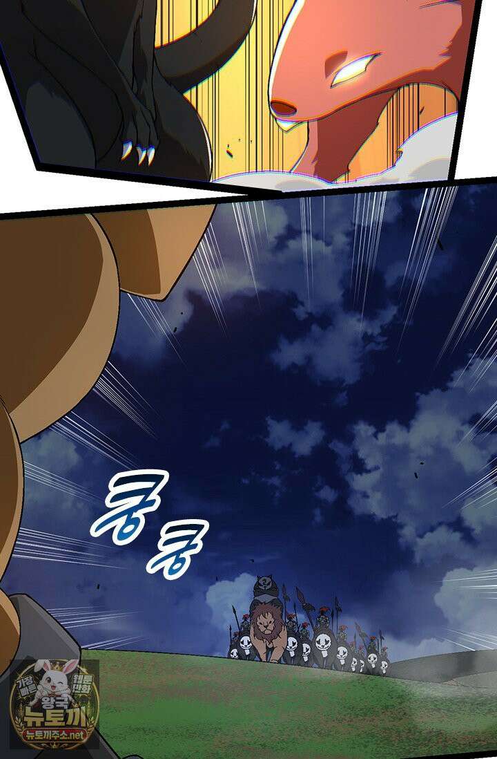 S급 나무로 레벨업 190화 39
