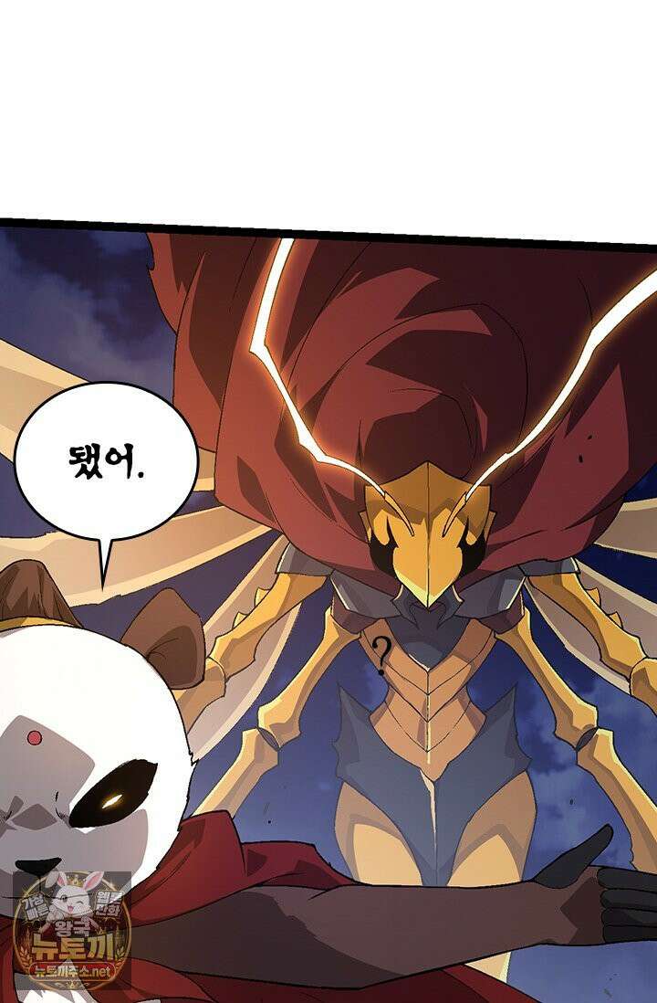 S급 나무로 레벨업 190화 46