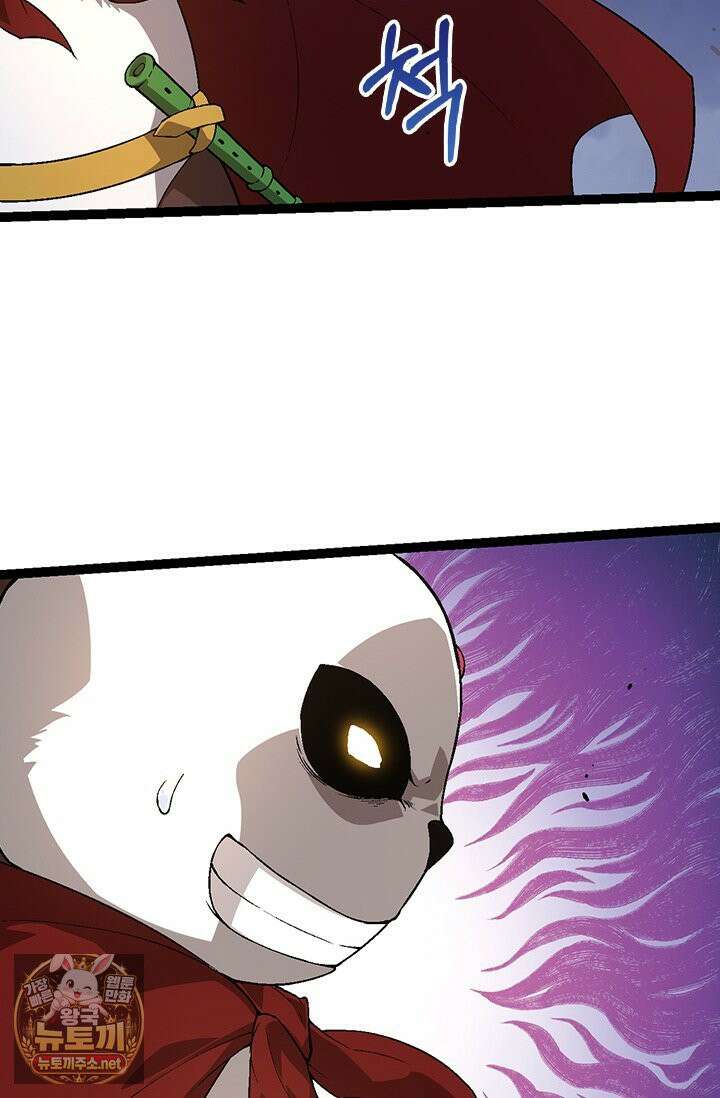 S급 나무로 레벨업 190화 47