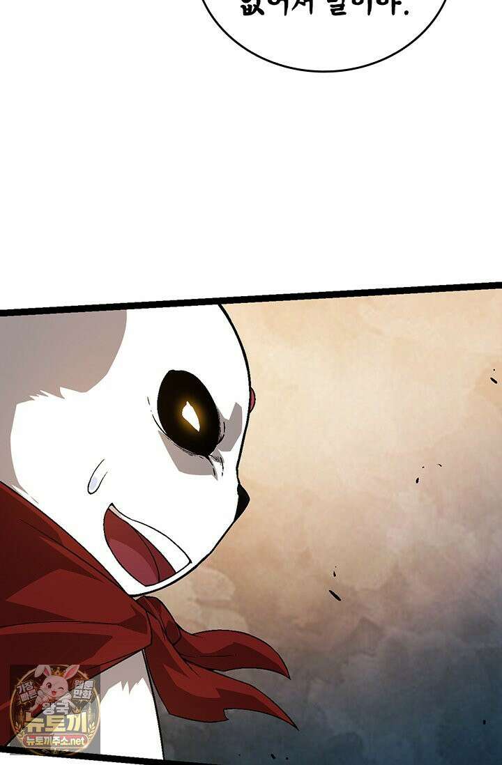 S급 나무로 레벨업 190화 52