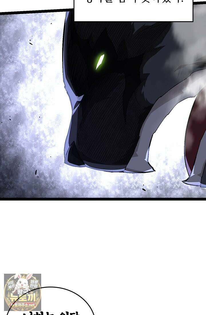 S급 나무로 레벨업 190화 59