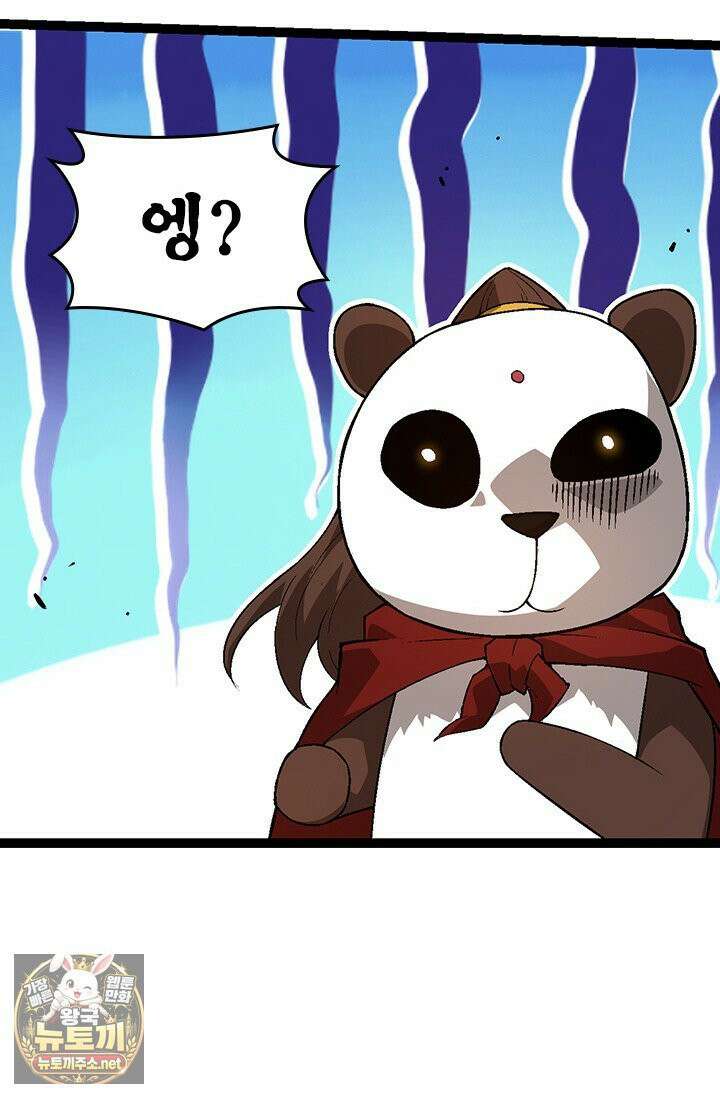 S급 나무로 레벨업 190화 70