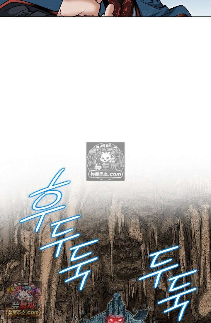 독왕강림 215화 11