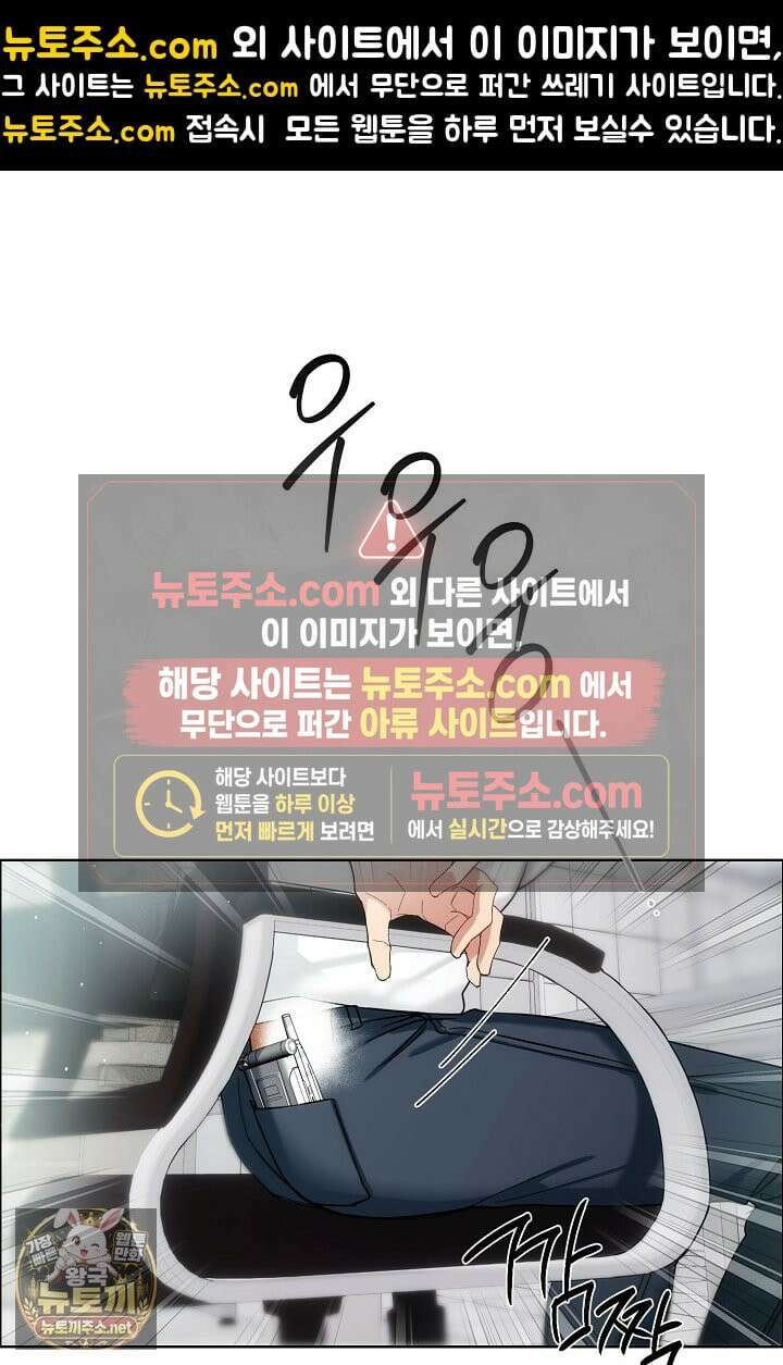아르카디아 2화 1