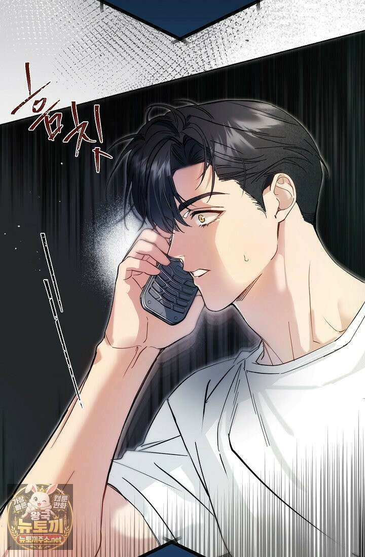아르카디아 2화 4