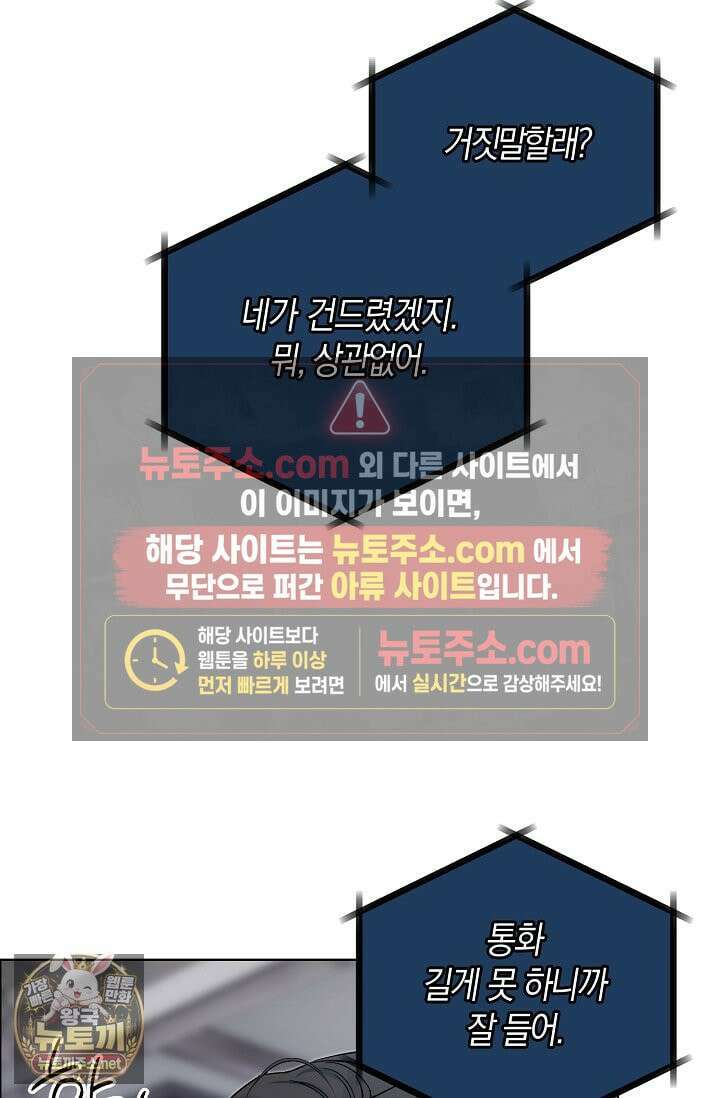 아르카디아 2화 13