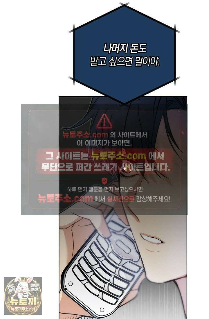 아르카디아 2화 15