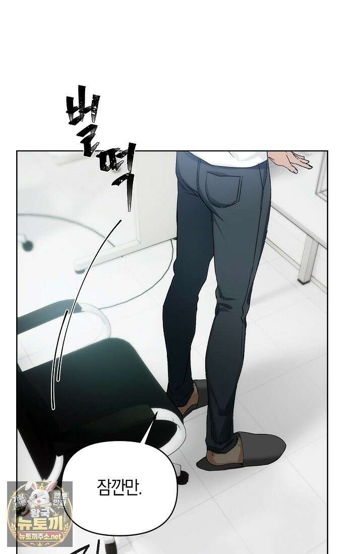 아르카디아 2화 17