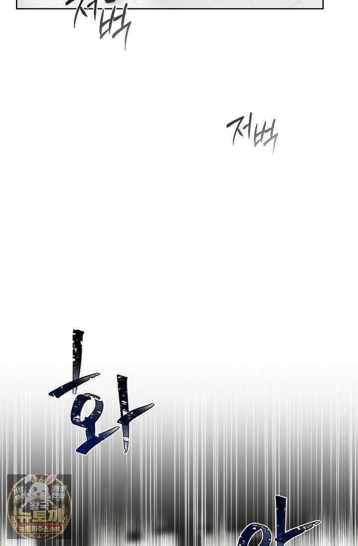 아르카디아 2화 18