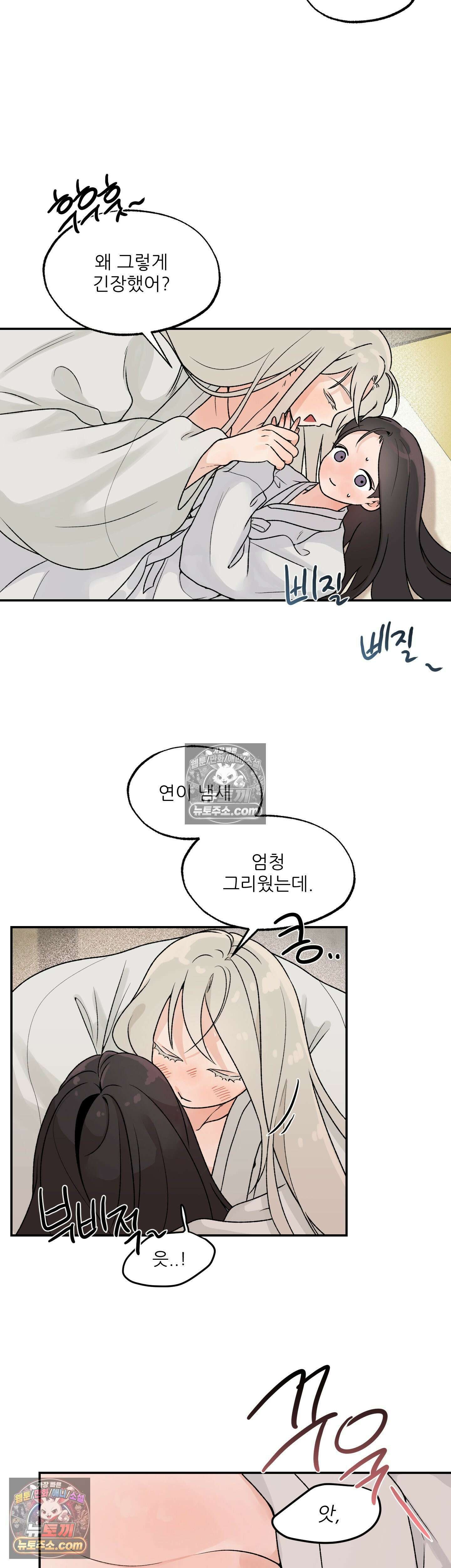 비비새 51화 6