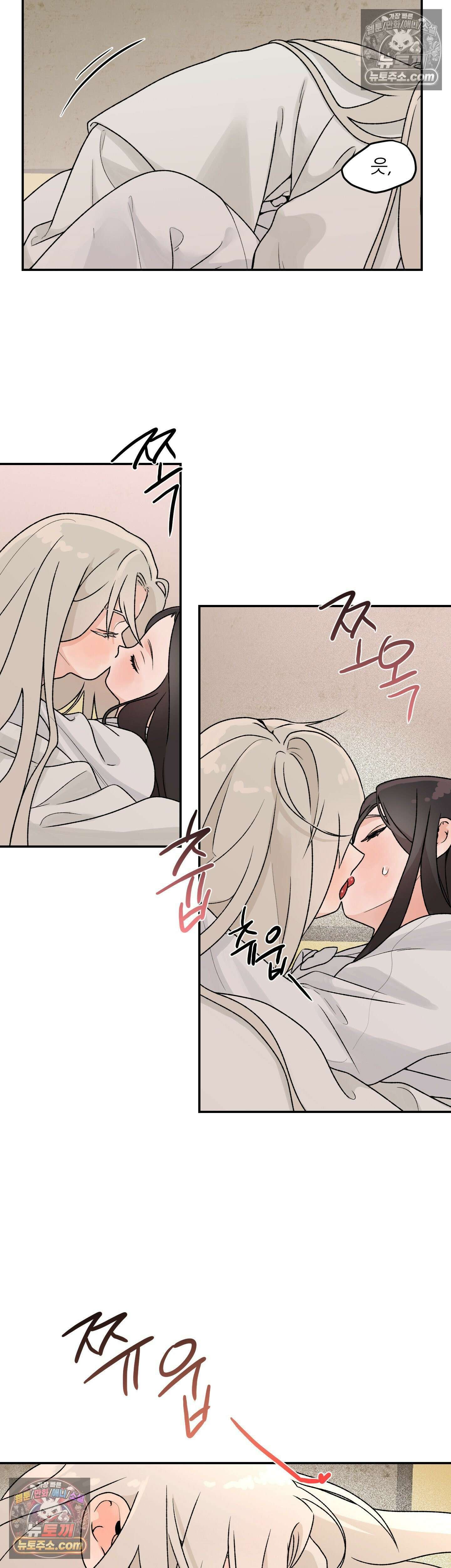 비비새 51화 8