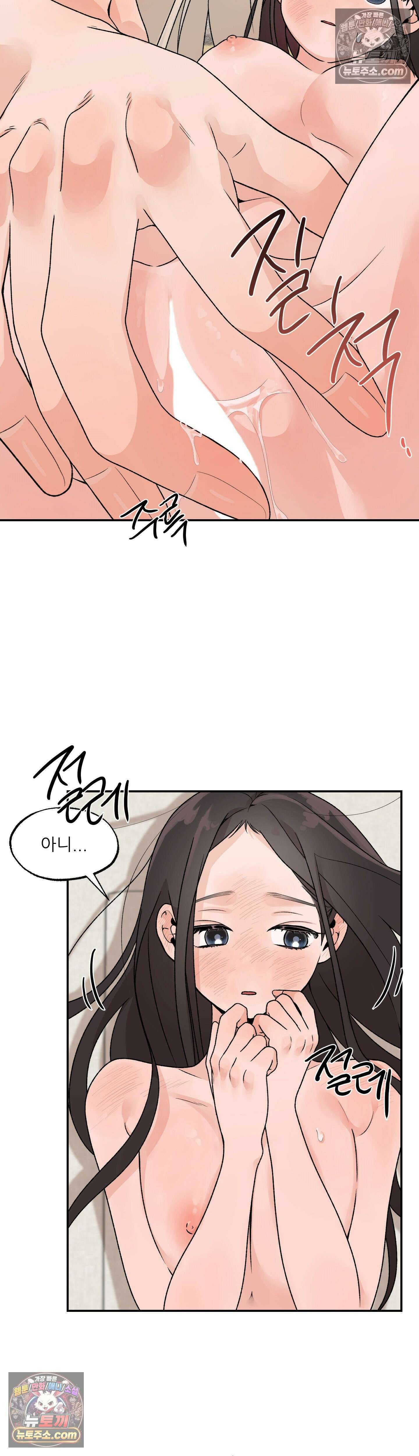 비비새 51화 16